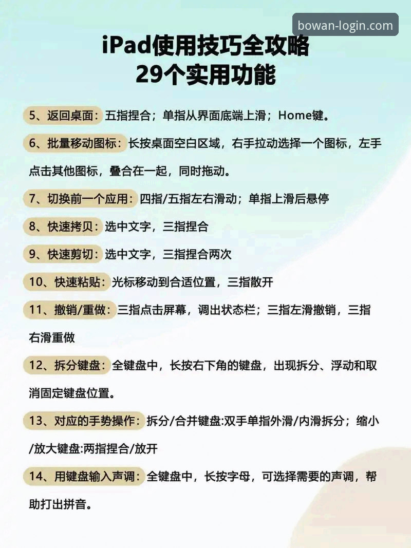 博万全站使用教程怎么样？新手用户如何快速上手这个体育互动平台？