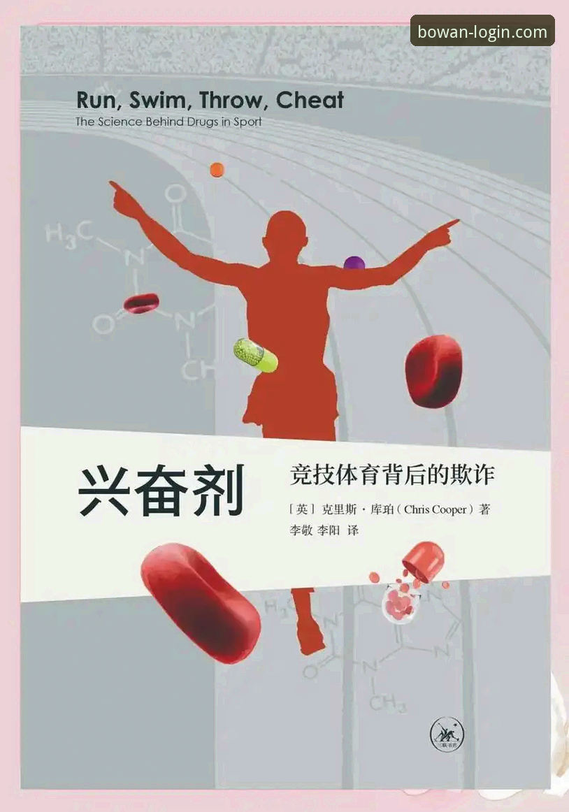 揭秘博万全站玩法介绍手机版：移动体育互动背后的数据逻辑与用户行为分析